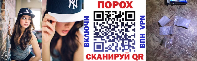 купить наркоту  kraken рабочий сайт  АМФЕТАМИН Premium  Анива 