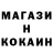 Меф мука Jackson Jo