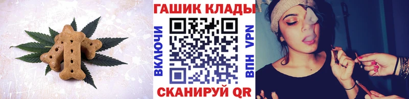 что такое   Анива  Еда ТГК марихуана 