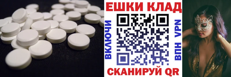 Ecstasy 300 mg  купить  цена  Анива 