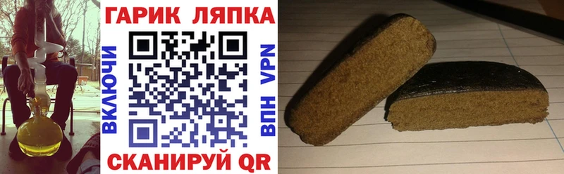 закладка  Анива  ГАШИШ Premium 