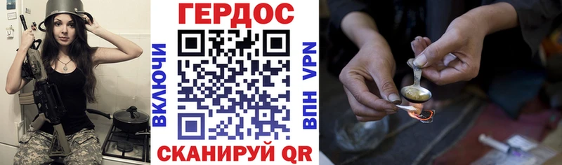 Героин афганец  Анива 