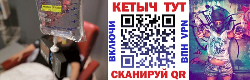 hydra tor  Анива  Кетамин VHQ 