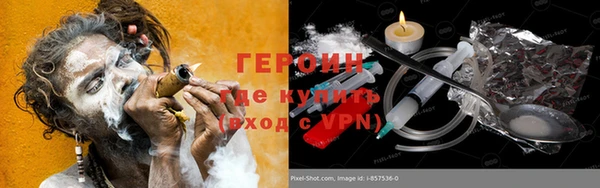 spice Гусиноозёрск