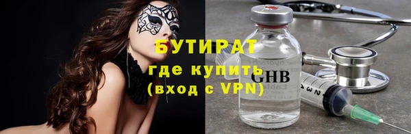 кристаллы Карпинск
