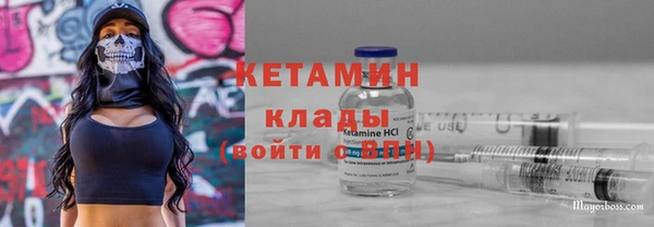 тгк Касимов