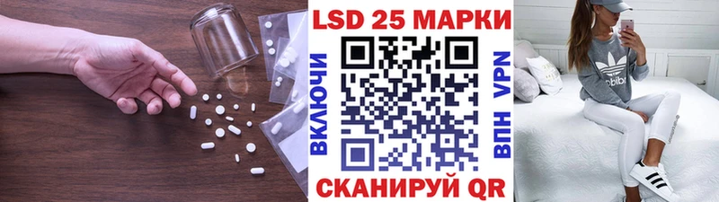 ЛСД экстази кислота Анива