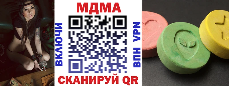 МДМА Molly  как найти   Анива 