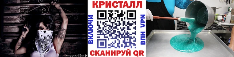 Метамфетамин Methamphetamine Анива
