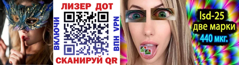 Марки 25I-NBOMe 1500мкг  купить   darknet наркотические препараты  Анива 