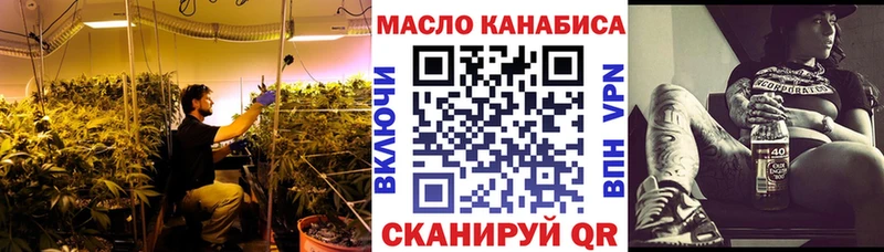 ТГК вейп  blacksprut   Анива  где можно купить  